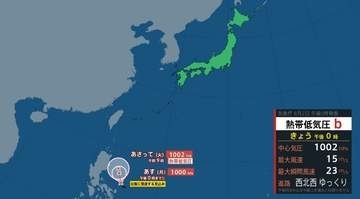 【台風のたまご】フィリピンの東にある熱帯低気圧、3日にも台風に発達か　最大瞬間風速25m/sに達するも4日朝には再び熱帯低気圧へ【雨と風のシミュレーション】