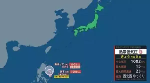 【台風のたまご】フィリピンの東にある熱帯低気圧、3日にも台風に発達か　最大瞬間風速25m/sに達するも4日朝には再び熱帯低気圧へ【雨と風のシミュレーション】