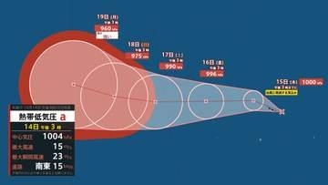 【台風のたまご】マーシャル諸島の熱帯低気圧　15日午後までに台風へ　19日には“強い”勢力でマリアナ諸島進む予想【雨風シミュレーション】