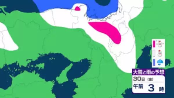 【大雪情報】近畿地方　30日夕方までに最大50cm降雪か　雪雲停滞で“警報級”の可能性も【大雪と雨シミュレーション】
