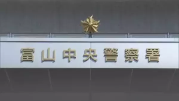 酔っぱらって”路上寝”…保護しようとした警察官の胸ぐらつかむ　公務執行妨害容疑で男子大学生逮捕　富山