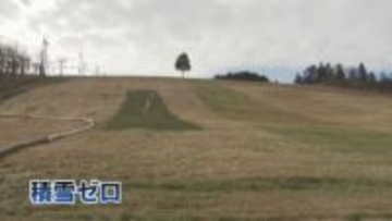 積雪ゼロの牛岳温泉スキー場　今週末のオープン延期　人口造雪機フル稼働も　「自然雪が降らない限りは…」　富山