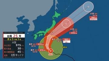 【台風25号】伊豆諸島～東日本太平洋側に接近か 21日から22日頃　伊豆諸島は21日暴風に厳重警戒【雨と風のシミュレーション】