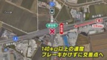 数百メートル手前から赤信号を認識か　26歳男を危険運転致死で逮捕【国道で親子2人死亡】300m手前の防犯カメラには走る車と水しぶき　富山