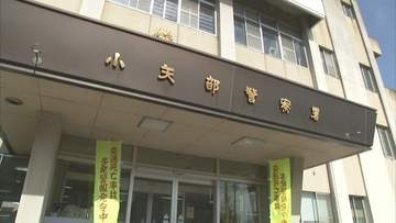 21歳女性の軽乗用車が逆走　国道8号で乗用車と衝突　2人が骨折の重傷か　富山・小矢部市