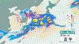 「【大気の状態 不安定】前線に向かう暖気、一方で上空5500mに氷点下21℃の寒気流入、22日（金）にかけて広範囲で大雨のおそれ　土砂災害や河川増水に警戒【雨と風の動きシミュレーション】」の画像1