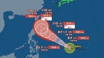 【台風情報】台風7号・メ―カラーが発生　フィリピン東を1時間に約30キロの速さで西へ　今後はどこへ？【雨と風のシミュレーション】