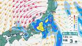 「【台風15号】11日夜〜12日朝に東海最接近へ　11日夜から大雨のピーク 岐阜・静岡で100ミリ予想　警報級の大雨となる可能性も【風と雨のシミュレーション】」の画像1