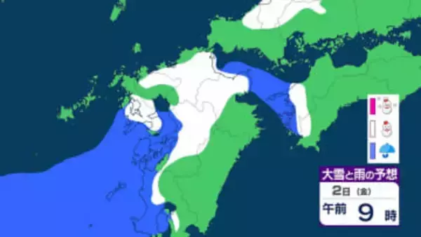 【新春寒波】九州北部地方は2日明け方～3日にかけて山地平地ともに大雪となるおそれ　山口県では警報級の大雪となるおそれ【雨と雪のシミュレーション】