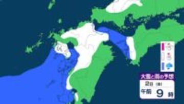 【新春寒波】九州北部地方は2日明け方～3日にかけて山地平地ともに大雪となるおそれ　山口県では警報級の大雪となるおそれ【雨と雪のシミュレーション】