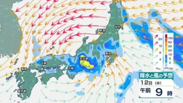 【台風15号】12日昼過ぎに熱帯低気圧化へ 関東甲信で12日夜遅くまで大気不安定 関東北部・南部で120ミリの雨予想【雨と風のシミュレーション】