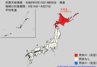 【高温に関する早期天候情報】北海道は平年比+2.6℃以上の可能性　熱中症対策など健康管理に注意　気象庁【雨風シミュレーション】