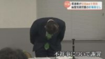 田畑議員 党員登録問題で自民県連・市連に釈明も”新たな事実なし”不信感払拭できず