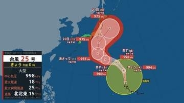 【台風情報】大型の台風25号（ドゥージェン）発生、熱帯低気圧から発達、マリアナ諸島を北北東へ…強風域は北側950km、中心気圧998hPa、最大瞬間風速25m【雨と風のシミュレーション】