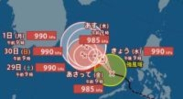 【台風情報】台風27号（コト）南シナ海で勢力強めながら “停滞” へ　27日以降は進行速度を落とす見込み【雨と風のシミュレーション】
