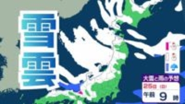 【気象情報】日本海側中心に平地でも大雪のおそれ　北陸地方は24日にかけて発達した雪雲…短時間に降雪が強まる見込み　最大100センチ降雪予想【雪と雨のシミュレーション】