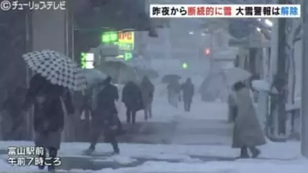 「ちょっとずつでも雪かき」最強寒波襲来で積雪どこまで…交通障害などに注意警戒 富山