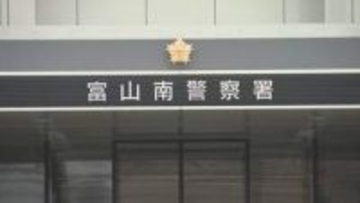 【遺体発見】富山市太郎丸西町の住宅敷地内　74歳男性の遺体…仰向けで倒れているのが見つかる　その場で死亡確認、司法解剖で死因特定へ