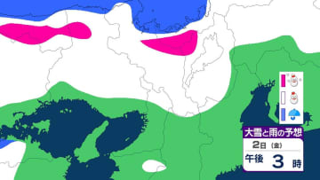 【新春寒波】近畿地方　多いところで60cmの降雪予想　普段雪の少ない中部平地や南部山地でも大雪、交通障害のおそれも【雨と雪のシミュレーション】