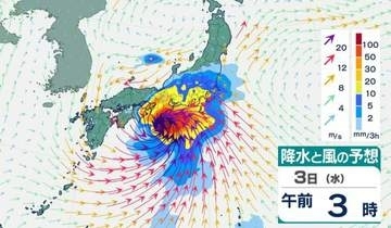 静岡県、愛知県、三重県では線状降水帯が発生して大雨災害発生の危険度が急激に高まる可能性（線状降水帯半日前予測）【風と雨のシミュレーション】