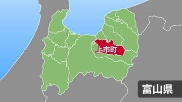 【まちなかでサル】富山県上市町の三日市保育園付近でサル1頭の目撃情報　15日午後4時40分頃に出没、子どもの送迎時は注意・警戒、戸締り徹底を