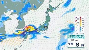 【気象情報】中国地方　1日夜遅くにかけて局地的に雷を伴った激しい雨が降る見込み　警報級の大雨となる可能性も【雨と風のシミュレーション】