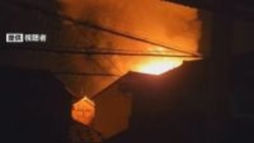 元日早朝に住宅4棟焼ける火事　焼け跡から遺体　火元とみられる住宅の67歳男性と連絡取れず　富山・滑川市