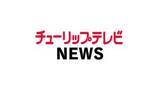 「「1階から火が出ている」朝日町で建物火災　男性1人が心肺停止　約3時間後に鎮火　富山」の画像1