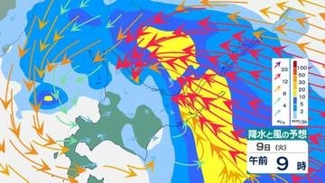 北海道地方　1時間に最大30mm降雨予想　“警報級”大雨のおそれ　9日朝にかけて低地の浸水や河川の増水に注意【雨風のシミュレーション】