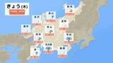 「【気象情報】東海は13日夜遅くにかけて大雨の恐れ 1時間40ミリの激しい雨や竜巻・ひょうにも注意【雨と風のシミュレーション】」の画像1