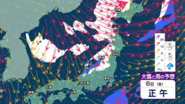 【気象情報】6日（金）は北海道で暴風雪に警戒　強い冬型の気圧配置へ、北日本、西日本も大雪や落雷に注意【雪と雨と風のシミュレーション】
