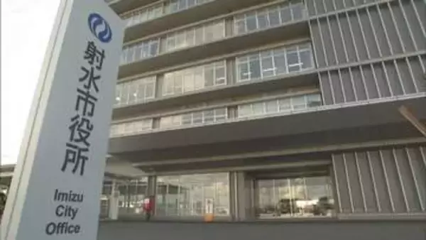 「洋服のコーディネートをみたい」　中学生にLINE　ストーカー違反で罰金の職員を停職3か月　富山・射水市
