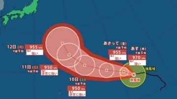 【台風情報】台風29号（コグマ）950hPaまで発達する予想…10日（土）に非常に強い勢力で南鳥島・12日（祝・月）に小笠原近海へ進むか【雨と風のシミュレーション画像】