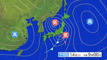 【気象情報】北陸地方は14日昼前から海上を中心に非常に強い風が吹き15日にかけて海は大しけやしけとなる所がある見込み　暴風警報や警報級の高波となる地域が拡大する可能性、報級の大雨となる可能性も…【大雪と雨シミュレーション】