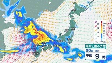 【気象情報】九州北部地方　20日昼前から夜のはじめ頃にかけて落雷や竜巻などの激しい突風、急な強い雨に注意【雨と風のシミュレーション】