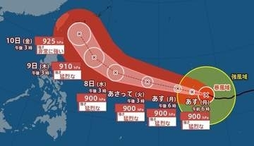 【台風9号】「大型で猛烈な台風」に発達 6日(月)にも900hPa・最大瞬間風速85mの異例の勢力へ 今週末に沖縄接近の恐れ【雨風シミュレーション】
