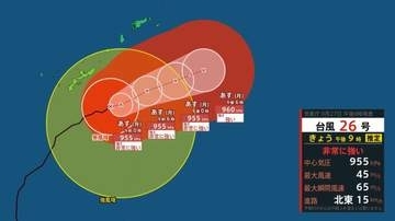 【台風情報】台風26号（スリゲ）非常に強い勢力で南大東島に接近へ　最大瞬間風速65m/s、中心気圧955hPa（27日午後9時推定）【雨と風のシミュレーション】