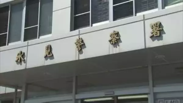 大型バイク転倒し対向の軽トラと衝突、52歳男性が左足骨折の重傷　1000㏄バイクで単独ツーリング中　県道高岡・羽咋線の峠道、丁字路カーブ　富山・氷見市