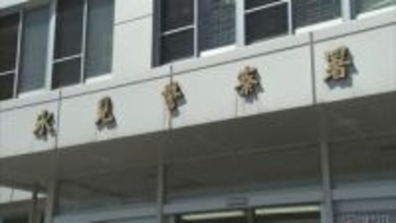 大型バイク転倒し対向の軽トラと衝突、52歳男性が左足骨折の重傷　1000㏄バイクで単独ツーリング中　県道高岡・羽咋線の峠道、丁字路カーブ　富山・氷見市