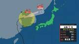 「【台風9号】進路を急旋回、日本海へ「逆戻り」の恐れ 明日15日(水)に温帯低気圧として接近へ【雨と風のシミュレーション】」の画像1