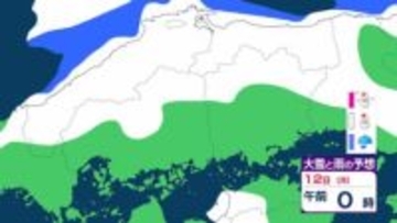 【大雪情報】中国地方　雪少ない山陽南部の平野部でも大雪のところも　最大で30cm降雪予想　”警報級”の可能性も【大雪と雨のシミュレーション】