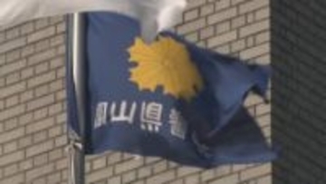 30代高校教諭を3度目の逮捕、10代女性への不同意わいせつ容疑　1月、2月の逮捕に続く余罪発覚「間違いない」と容疑認める　富山