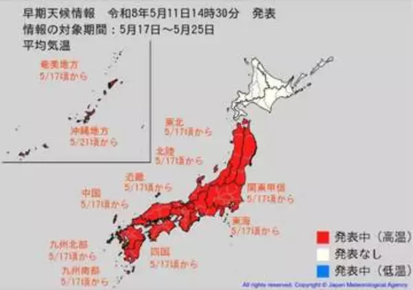 “10年に一度”レベルの高温　17日ごろから北海道除く全国に　東北・北陸は平年比+2.2℃以上か　気象庁が早期天候情報を発表