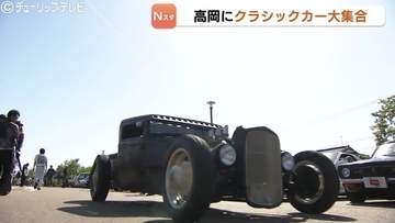 奥深きクラシックカーの世界　富山・高岡市に名車が集結　ホンダ1300クーペなど　迫力のエンジン音を体感