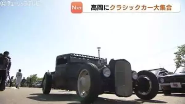 奥深きクラシックカーの世界　富山・高岡市に名車が集結　ホンダ1300クーペなど　迫力のエンジン音を体感