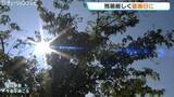 「残暑厳しく猛暑日に 午後からは湿った空気の影響で雷雨になるところも 富山」の画像1