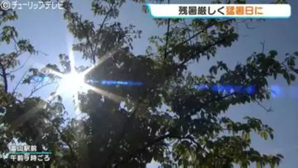 残暑厳しく猛暑日に 午後からは湿った空気の影響で雷雨になるところも 富山