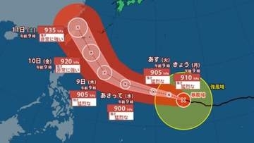 【台風情報】台風9号（バービー）8日には900hPaのピーク予想、10日には非常に強い勢力で沖縄の南へ【雨風シミュレーション】