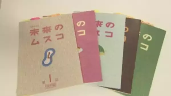 “富山弁” がふんだんに登場！　火曜ドラマ「未来のムスコ」 志田未来さん演じる主人公が富山県出身 撮影現場にも立ち会う「方言監修」の裏側
