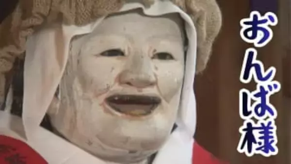 糸は結ばず、心で結ぶ…伝統行事「おんば様のお召し替え」安産・子育ての守護神へ　女性たちが一針ずつ丁寧に新調　富山・立山町